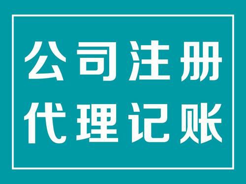 南京注册软件公司优惠政策全解析：税收减免+补贴+资质代办攻略