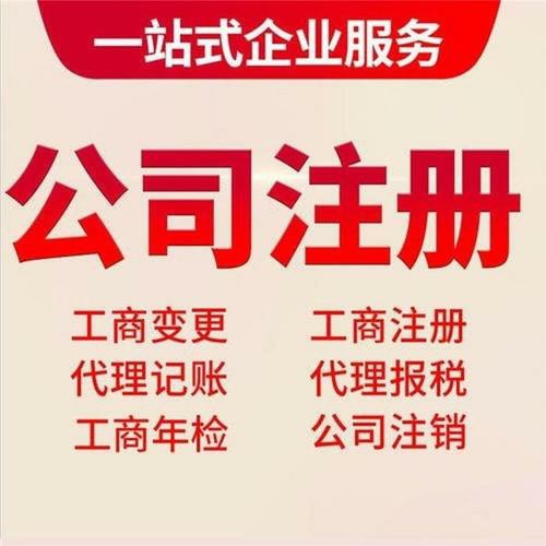 南京注册公司税务异常解除攻略：3步解决法人受限+恢复正常经营